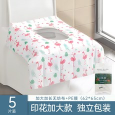 一次性馬桶墊加大加厚全覆蓋產婦廁所坐墊旅行酒店專用坐便器墊套, 1