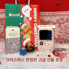 휴대용 미니게임기 조이스틱 탑재 에뮬 가정용 오락기, 스 선물 가방 테마 크 게임기 +