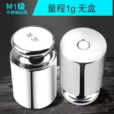 분동 무게추 중량 저울추 정밀 계량추 산업용, M1 스텐 1g (상자 없음)