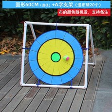 캐치볼 밸크로 공 다트 투구 감각 캠핑 야구게임 표적판 던지기, C. 둥근 60cm + A브래킷 공20, 1개
