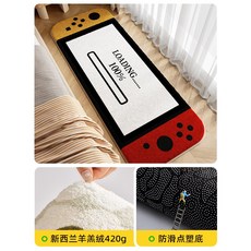 게임기스타일 러그 카페트 빈티지 카펫 러그 거실 침실 침대옆 호텔, C-부드러운 털, 60x160cm