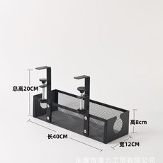 桌下理線收納置物架 電線收納 路由器數據線插排固定器, 黑色, 1個