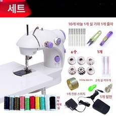 달과6펜스 미니 전동 다기능 자동 재봉틀 소형 가정용 두꺼운 원단용, 퍼플 라이트 없음+34개 선물 세트+작업대, 기본 모델명/품번