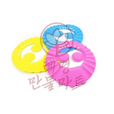 혜명만물마트 크기조절 샴푸캡, 일반형 핑크, 1
