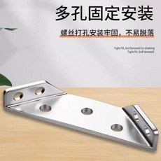 加厚不鏽鋼角碼固定器 90度直角支架 櫥櫃加固配件, 1個, 今日降價【安裝超穩經久耐用】拼手速,日常價5個*萬能款加厚/送加硬螺絲