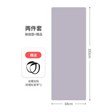 라이폼스타일 요가매트 두꺼운 운동매트 천연고무 요가, 1개, 회보라색-광택 183x68cm 5mm