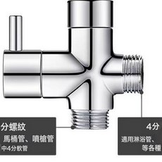 嬰兒寶寶兒童花灑噴頭淋浴神器寵物洗澡專用外接手持蓮蓬頭小花灑, 花灑分水器, 1個
