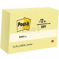 엠에스몰 노랑 팝업리필 알뜰팩 12패드 76x76 탁상메모지