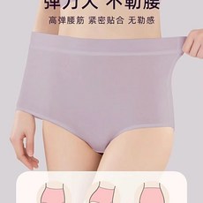 一次性內褲女高腰旅遊無菌免洗大碼孕產婦坐月子出差旅行懶得洗