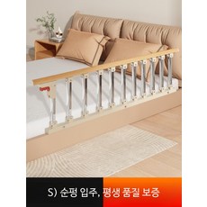 낙상방지 안전가드 접이식 침대안전바, C_밀폐 실버 4단 스테인리스 60cm 단일 난간 좌우