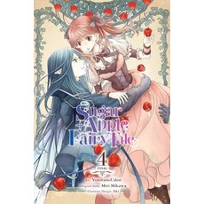 (영문도서) Sugar Apple Fairy Tale Vol. 4 (Manga) Paperback, Yen Press, English, 9798855412062