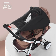 돔3 라지 중형견 유모차 강아지 개모차 대형견, B. 양이온 방수 어닝 블랙, B. 양이온 방수 햇빛 검은 색