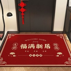 新年好運來財地墊, 1個, KLD462-出入平安【硅藻泥】,50*80CM-防滑耐磨入戶墊