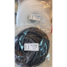 捲式束線帶 JH-10 螺旋纏繞管 10米, 1個, JH-10 白,二聯式發票, 白