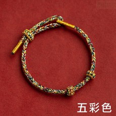 雨林薰舍 (不含圖示飾品配件) 可穿珠黃金配件DIY情侶, 1個, 手工編織紅繩-五彩色, 五彩色