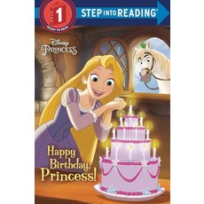 [5] Happy Birthday Princess! (Disney Princess) (Step into Reading), [5] Happy Birthday, Princess!
