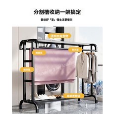 分割槽收納曬衣架, 白色, 1層