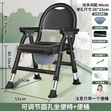Shark 可折疊老人坐便椅 移動馬桶椅, 1個, 2號加粗【高低可調】加厚+便桶