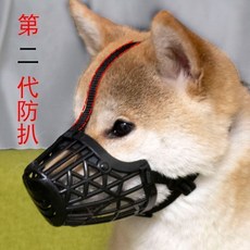 狗狗嘴套 防咬不勒口 寵物口罩, 1個, 黑色 網格款 二代 防喫防咬防舔防扒,1號 嘴圍13-15 釐米5斤吉娃娃