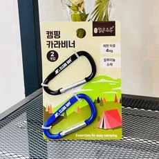튼튼한형 야외용 캠핑카라비 차박용품 텐트용 등산 타프고리 2p