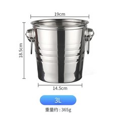 스테인리스 얼음통 아이스버킷 와인 맥주 음료 보관통, 3L 실버