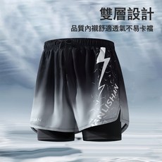 男士成人雙層速乾平角泳褲 防尷尬五分款 專業印花沙灘兩用游泳裝備