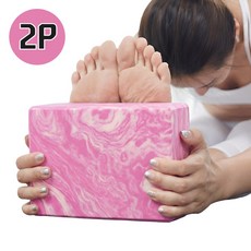 대한만물상 요가블럭 폼블럭 마블디자인 EVA소재 벽돌 다양한 컬러, 핑크, 2개