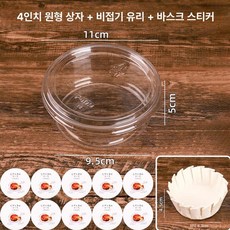 치즈 케이크 주름 머핀 케익 베이킹 디저트 유산지, 50세트, 1개, 원형 4인치 + 접이식 + 스티커