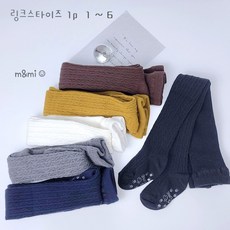 Little PiiKA's 兒童麻花褲襪 韓國製