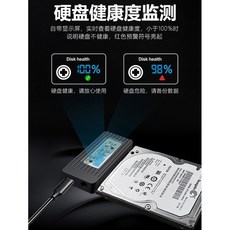 協明 USB3.2 智能數顯2.5/3.5吋硬碟連結轉換器 TYPE-C3.2 支援16TB, 1個