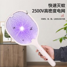 DEWIYA WD-960 二合一電蚊拍充電式，USB充電，紫光誘蚊，1200毫安大容量, 960電蚊拍,USB數據線+插頭