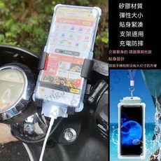 臺灣熱賣手機防水袋 外賣騎手專用 觸屏充電防雨加厚透明游泳手機袋, 1個, 支架適用-彈性