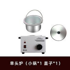 왁싱 워머 제모 용품 전문가용 멜팅기 비누 용광로 셀프 키트, 1개