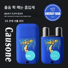 네오포스트 에너지스틱 다용도 보습 에너지바, 블루 민트, 박스형