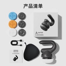 OUTSO 凹凸獸美體筋膜槍全身電動按摩槍, 1個, 黑色【送親膚墊+收納袋】
