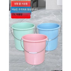 이동식 세차 의자, 25리터 원형 물통x3 그린 파랑 핑크, 2.5L