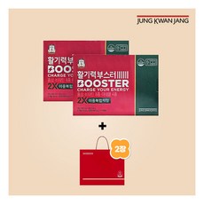 [정관장] 활기력 부스터 (액상 20ml+정제 400mg) 14개입 x 2박스 + 쇼핑백 2개, 14회분