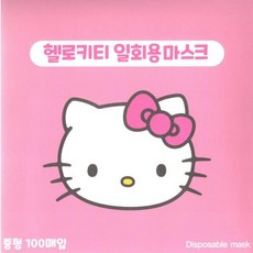 [개인보유물량판매] 헬로키티 중형 마스크(화이트), 화이트, 1개, 100개입