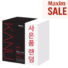 카누 미니 마일드로스트 아메리카노 100T, 900mg, 100개입, 1개