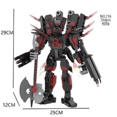 캐릭터 조립 프라모델 스키비디토일렛 장식품, 리로디드 기타 사운드 맨