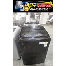 중고 삼성통돌이세탁기19KG