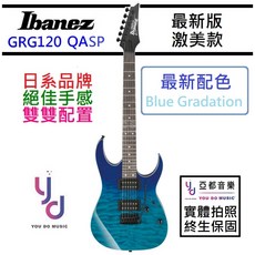 Ibanez GRG120 QASP-BGD 電吉他 Gio 藍色 雲狀 雙線圈 小搖座 搖滾, 1個