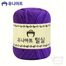 유니아트 지관실 보라 1500 털실 뜨개실 자수 소품 DIY 1개입