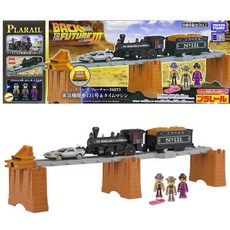 PLARAIL 鐵道王國 多美火車 回到未來3火車組 TP95550, 1個