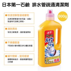 第一石鹼 Rookie 水管疏通清潔劑 快速溶解堵塞物, 800g, 1個