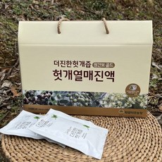 30년생 헛개나무에서 채취한 더진한 국내산 헛개열매즙 진액 100% [원산지:국산(충청남도 공주시)], 1박스, 100ml