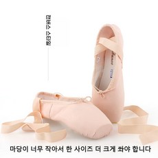 전문용 성인 발레슈즈 예쁜 실크 천슈즈 발레 발레화 무용 댄스 토슈즈 파티 발레 슈즈 댄스 발레 피아노 슈즈 발레 포인트 슈즈