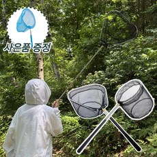 핏사운드 튼튼한 잠자리채 5단 접이식 대형 곤충채집, 원형, 1개