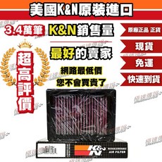 K&N KT-1113 高流量空濾 for KTM 1290 SUPER DUKE, 1個