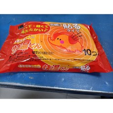 岡本 隨身貼 貼式 暖包 1包10入 長效型12小時 日本製造, 1個